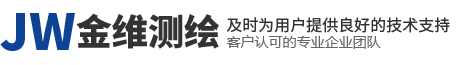 枣庄市市中区金维测绘仪器商店