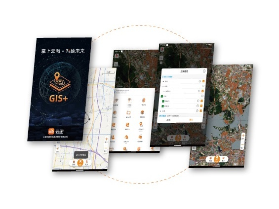 Android云图4.0 GIS数据采集软件